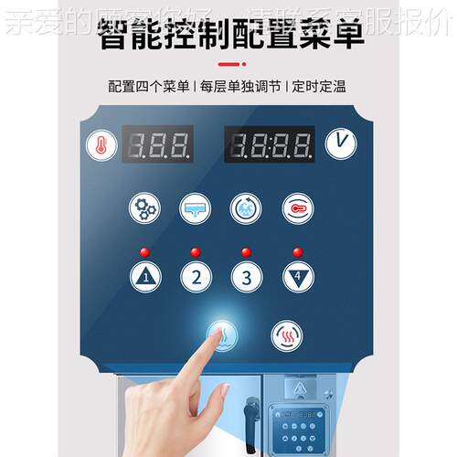 商高温多智能蒸箱门海鲜蒸柜电热汤蒸饭柜用饭店煲SEQ汤家用炖柜