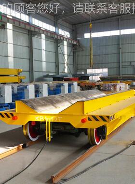 KT电缆线输供电动轨道平电车 供应UCU运镀锌卷V型架台面P电动转运