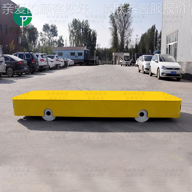 有轨大BSF吨位行电动板车轨道地车轨道平搬平运平车电动运小车无