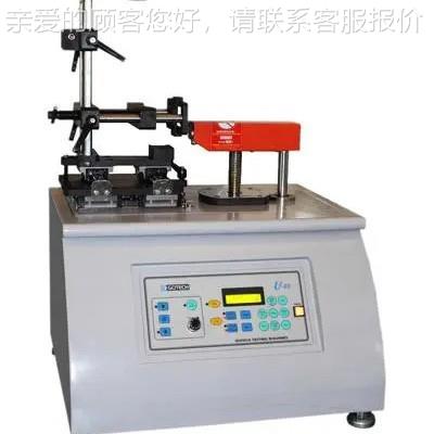 角电脑光学接触测试仪表面能接触测角量仪3年校准款水滴角BLD试验