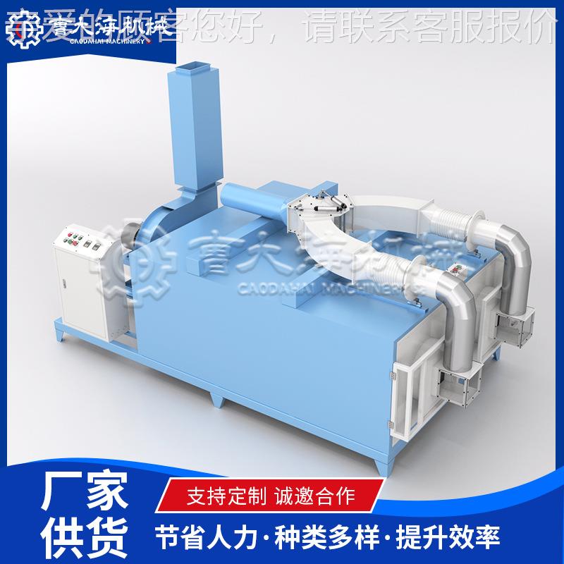 超细化纤开棉装袋一机 PP原棉料开棉生产线 P体P棉仔棉CX-KM700公