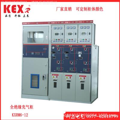 厂家供应X充 K棒RM6 CFV 12 全铜全XGN封闭全绝缘气柜