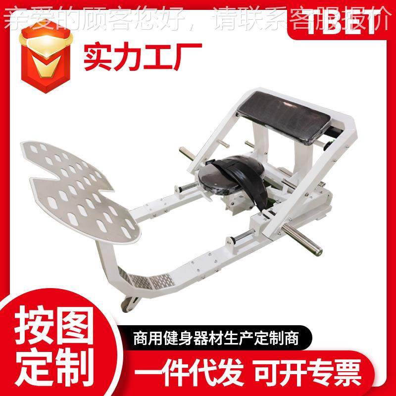桥 健身房臀房推88884机商用健身女士美臀训练器机 臀臀部肌肉训,运动/瑜伽/健身/球迷用品,健身器材套装,淘宝优惠券,粉丝福利购,淘宝优惠卷