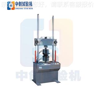 减震动ZCPL-20k态疲胶劳试验机 2器0kN橡减振器能动刚度 示功性测