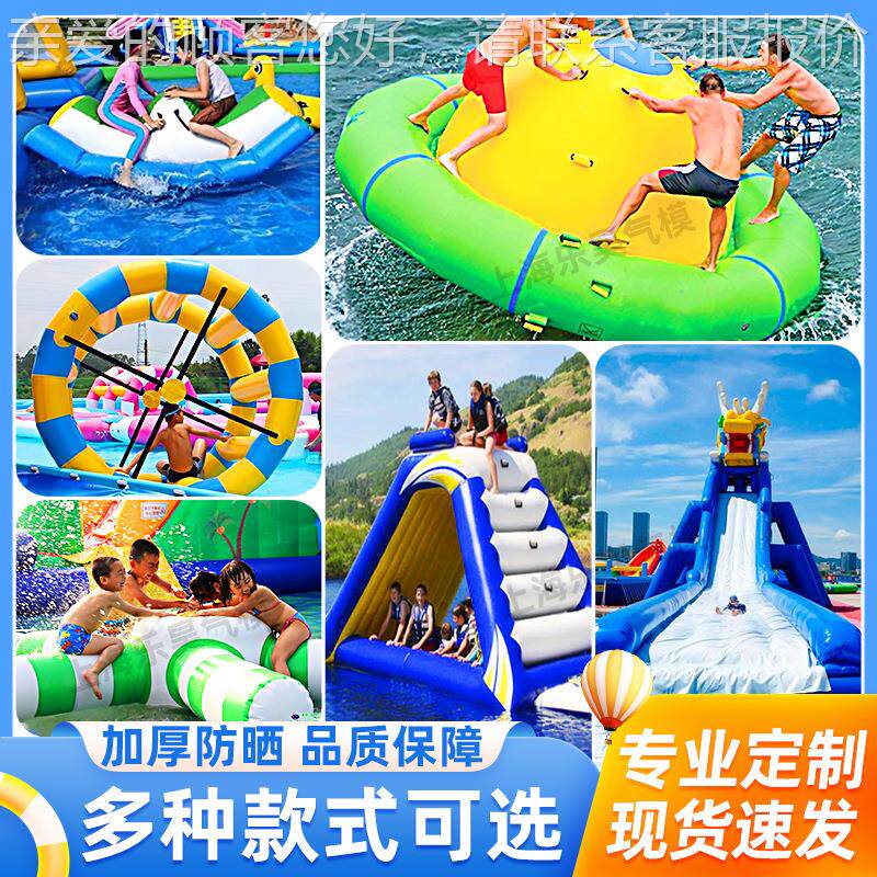 充水上浮物儿漂童气跷水上玩具板蹦床陀螺香蕉船滑梯风火轮海洋球