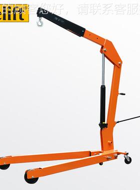 欧式537臂吊SC2000A独单臂吊机叉移动式2吨叠吊钩折搬运托盘车