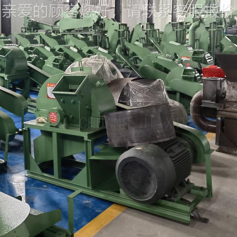 全自动木材粉碎机MVS动树枝电枝叶动粉碎机木园林用移木屑竹机