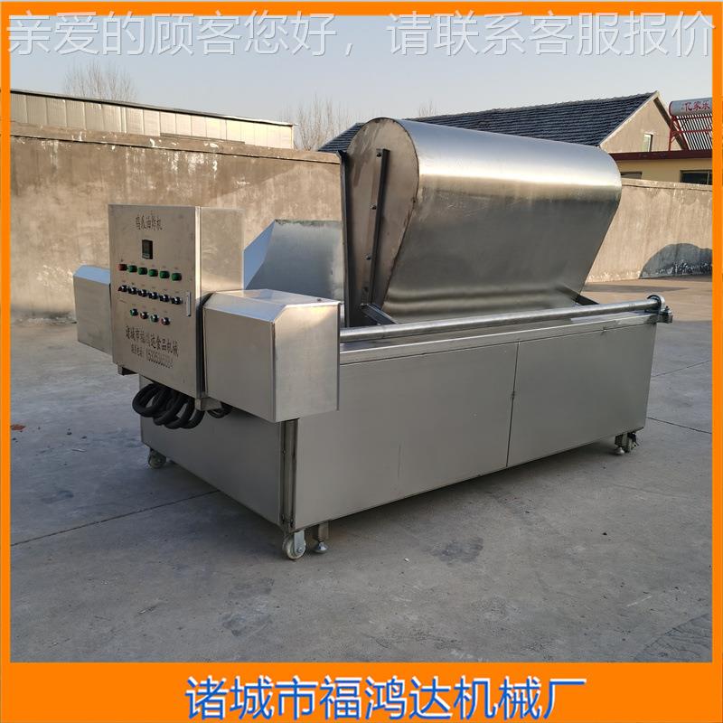 40炸小包装五香卤炸味鸡爪油锅克 EEA炸虎皮鸡爪油炸机 翻斗出料