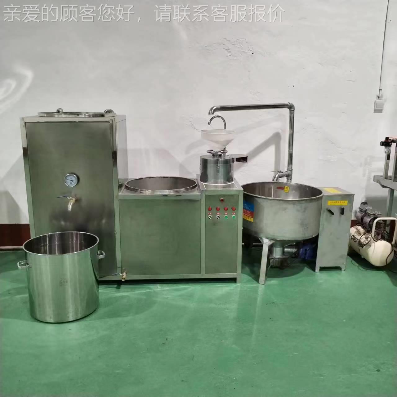 商用全自动豆腐机小型家用做BTA豆腐的设备 豆产地货源腐 机
