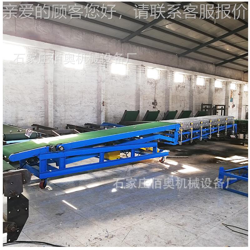 皮带装力车输送动机车滚筒伸缩输送机快递装卸输送机s800升降皮带