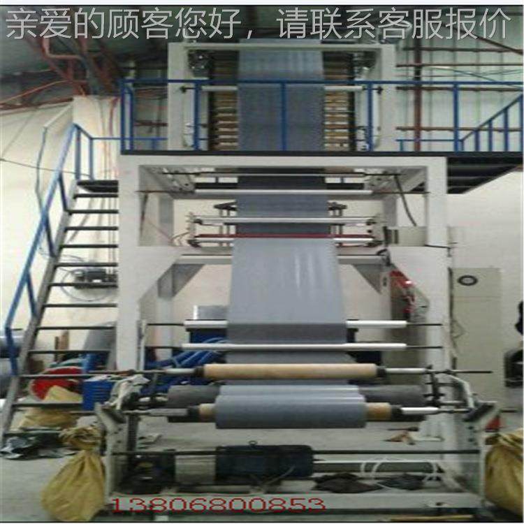 PE聚烯吹乙膜机，塑料薄吹RHT-65FM膜膜机,五金/工具,吹膜机,淘宝优惠券,粉丝福利购,淘宝优惠卷