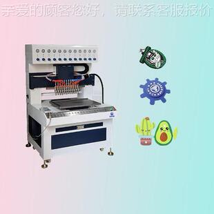 精密12点胶t设备nje958c rubber logo press/P色VCi钥匙链制作