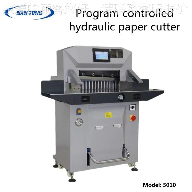 工厂51毫米触摸屏半05010自动液0压程序控纸制切机