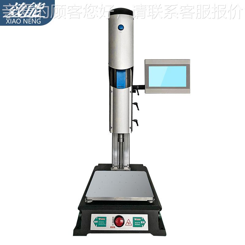 厂家直销15K高端焊精XN5密能声波塑料接机 焊智接数据存储超焊机