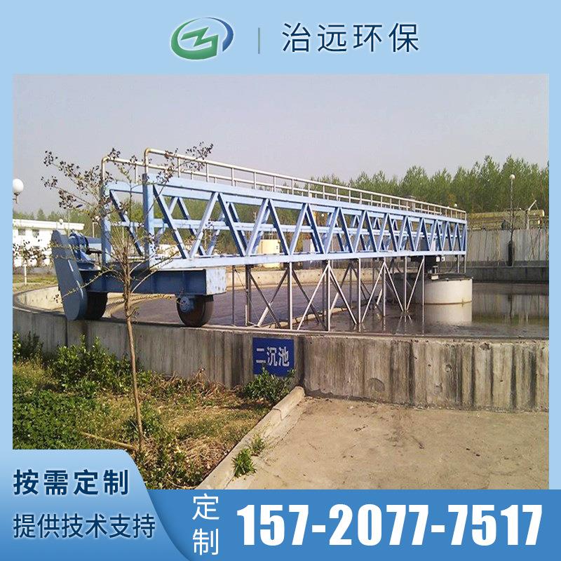 中心传动刮泥机 全桥式周边传动刮泥机 垂架式中心传动刮泥机