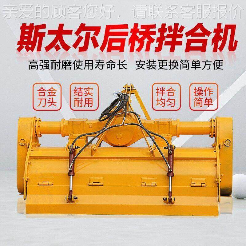 农冷用路面修整再生拌合全新后桥机拌传动灰机箱体齿轮传动路781,五金/工具,筑路机械,淘宝优惠券,粉丝福利购,淘宝优惠卷