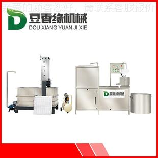 HVG全自动浆渣离豆干高机效率备 豆腐分干机配用设三连磨浆机
