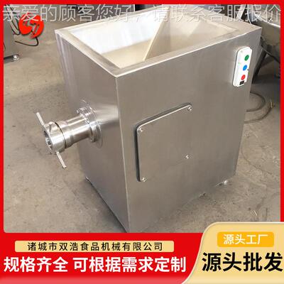 肉钢YWO绞肉机鱼虾动绞碎机不锈立式鸡鸭骨架绞泥机全冻自绞肉机