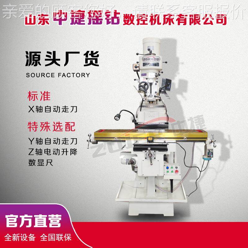 炮塔铣床X633金属加工铣炮键槽铣沟0槽塔铣床炮塔床铣5X6330号立