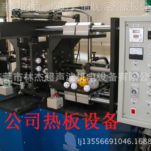 家厂产供应生PUZ深圳优质PP热板机 便携式热料熔机