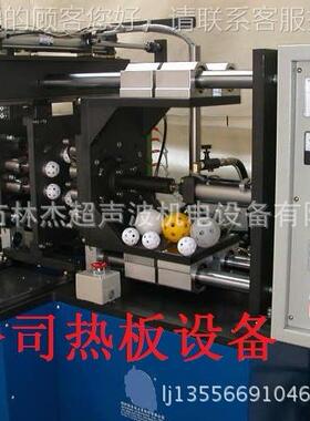 家厂产供应生PUZ深圳优质PP热板机 便携式热料熔机