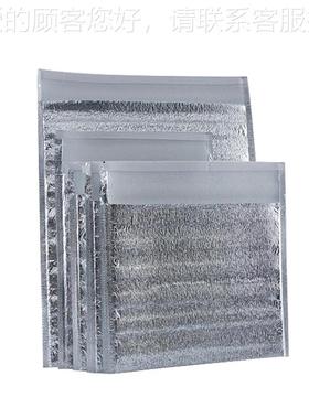 MF-80MF800高速保袋制0温袋机 型气泡膜制袋机 外卖铝膜保温袋制