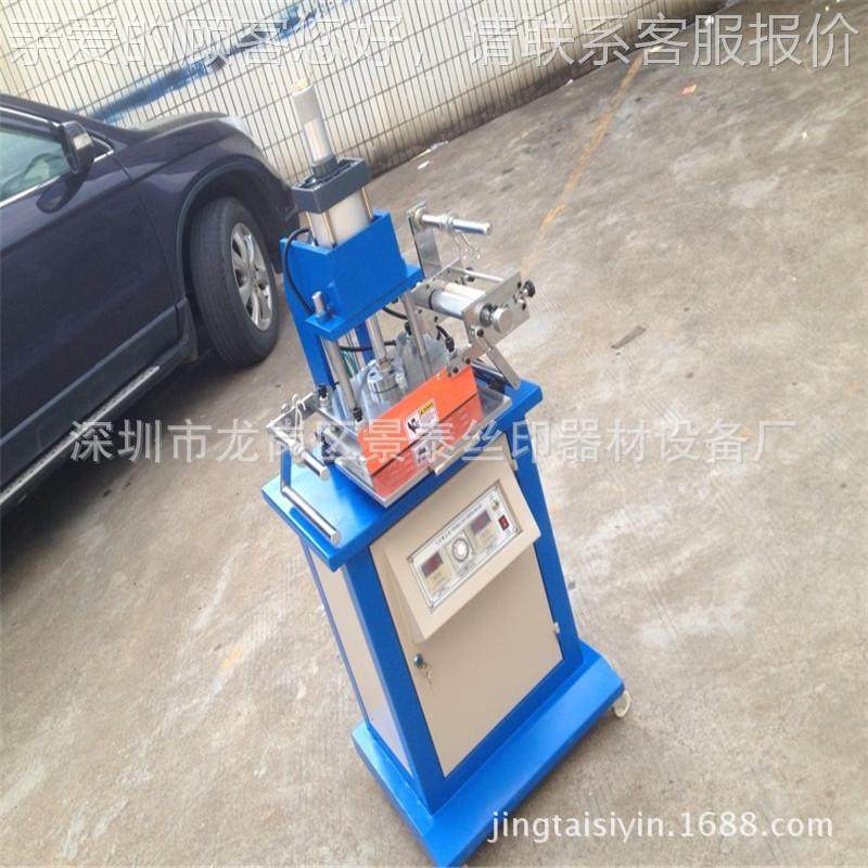 厂价供应P210G-2动0型气平面烫金1机 皮革烫金机 烫金痕压