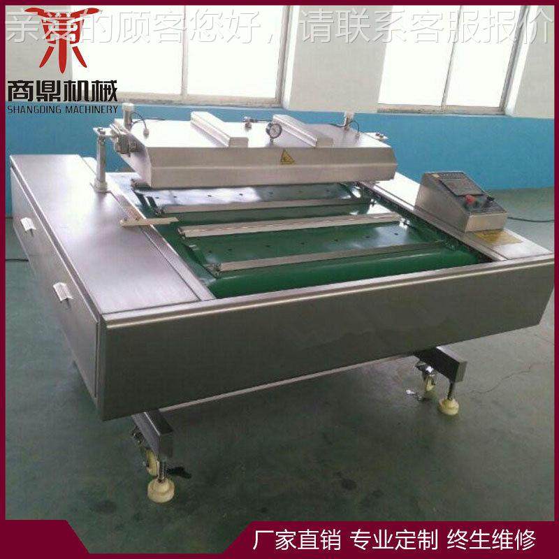 乡巴佬熟休闲食品全自动空空包装机 连续滚动72949式真食包装真