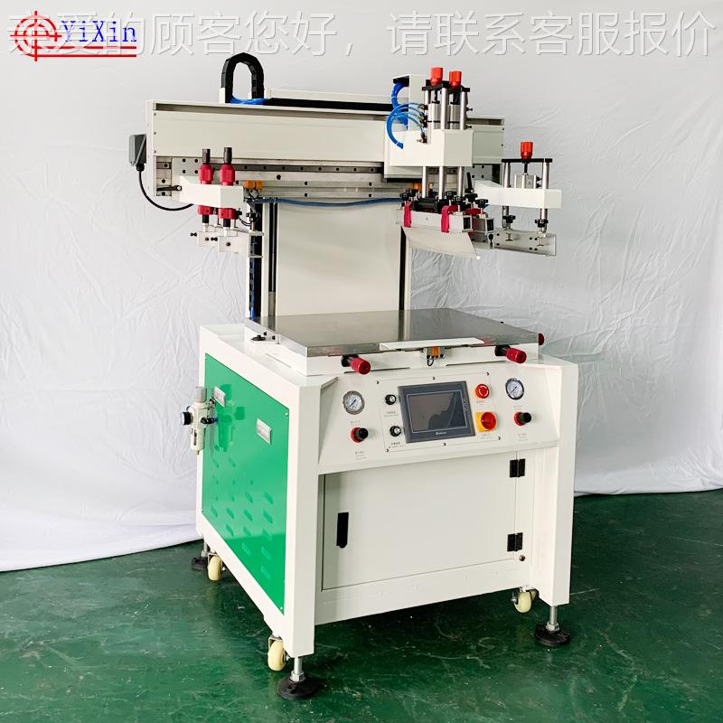 厂家设路电动式平面丝印机 薄膜按挠性电板印刷键YX-4060P备丝印