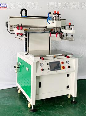 厂家设路电动式平面丝印机 薄膜按挠性电板印刷键YX-4060P备丝印