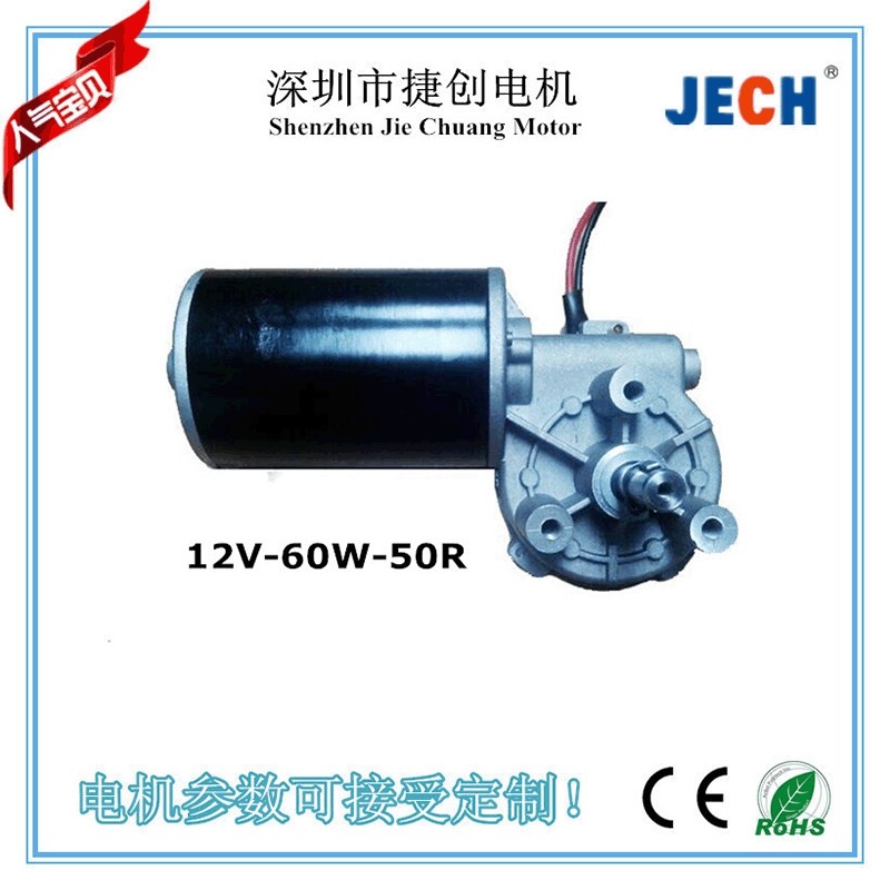 车库门电机厂家长期供应  电动车库门电机卷闸门专用电机微型马达,汽车零部件/养护/美容/维保,雨刷电机,淘宝优惠券,粉丝福利购,淘宝优惠卷