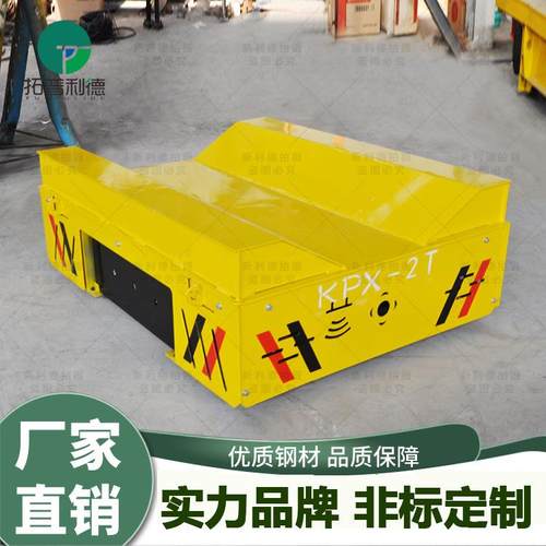 现货钢板电动平板车 徐州喷漆房用电动四轮车 蓄电池轨道平车配件