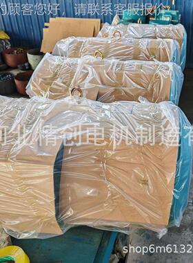 防爆电机隔 爆型电机三494 YBX3-225M-822W粉尘防爆型相异步电