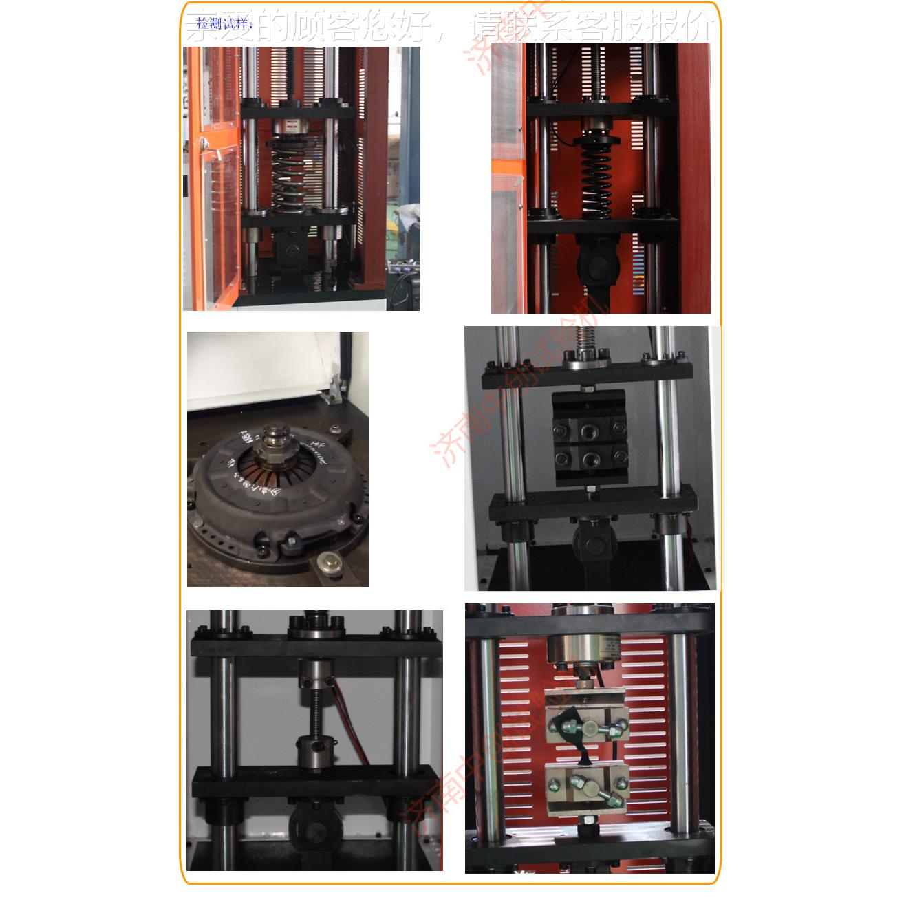 2吨器摩托车减震弹簧疲劳多试TPL系列验机 工位减振簧往复疲劳试