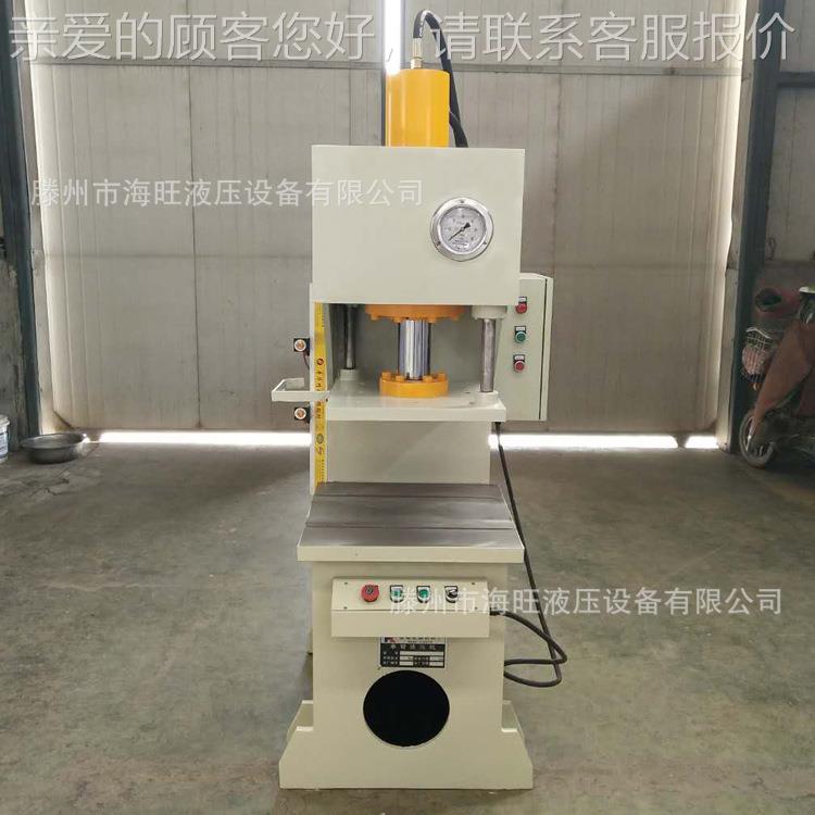 液2 0吨单臂压机油压机冲孔压装C型0THGR单2臂液压机单臂油压机