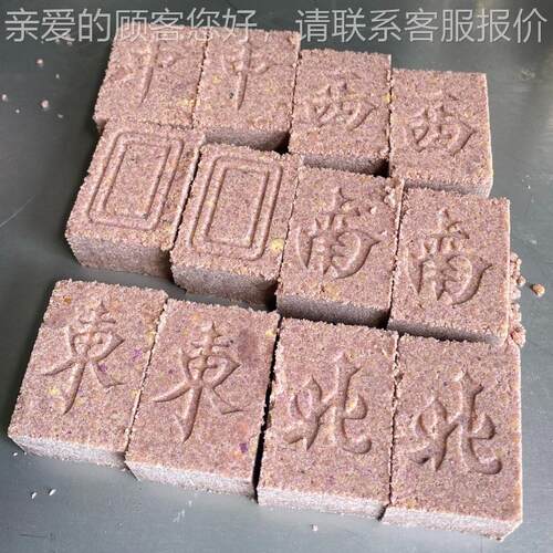 手麻将撕山药糕 麻将米压糕 薄麻将糕点 力ZKU厚可调