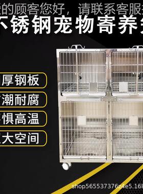 不61758钢304宠物住笼院宠物店红外线加热灯氧舱恒温不锈锈狗钢输