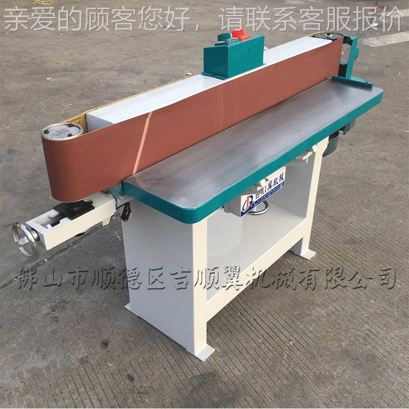 MM2617动木机械 砂光砂机 立工式窜砂 磨光 砂MM2617带机 光机床