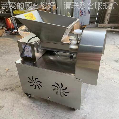 商全用自动面团分割机 揪条面剂子机HOE江 米奶疙瘩分切芋圆滚圆