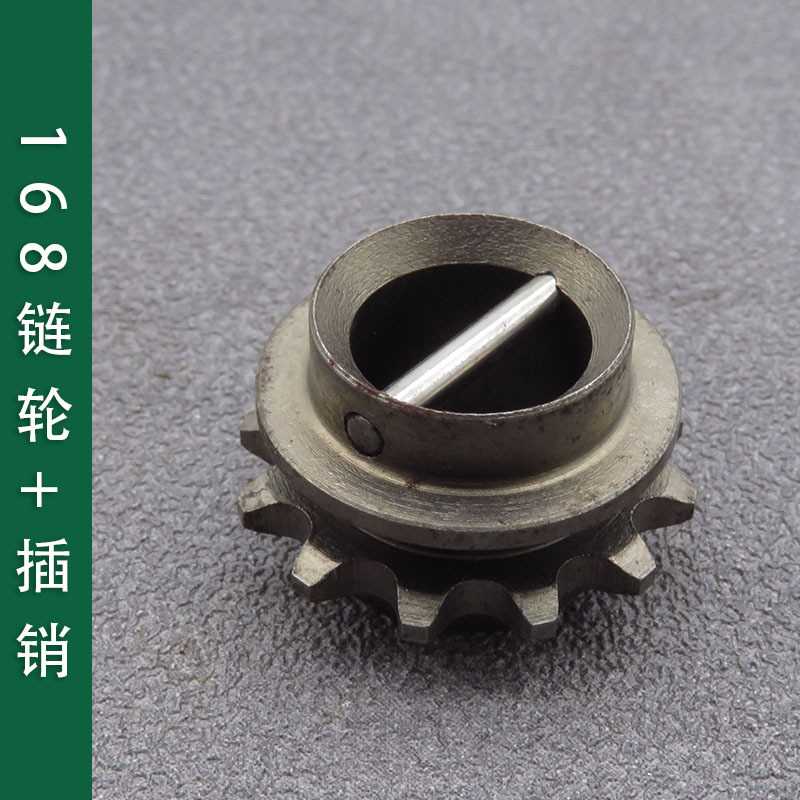 内线机配件168银马侧缝机齿轮鞋壳机 工业缝纫机零部件链轮配插销