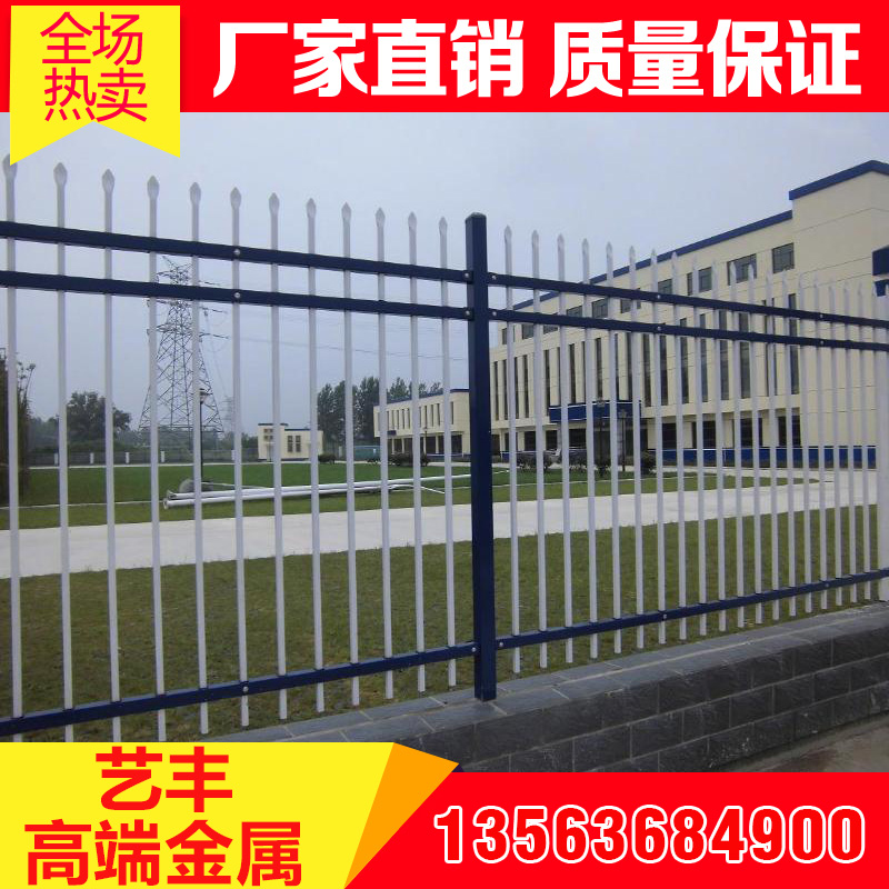 锌钢护栏铁艺围栏 护栏围栏栅栏 篱笆栅栏围墙护栏镀锌管防锈栏杆