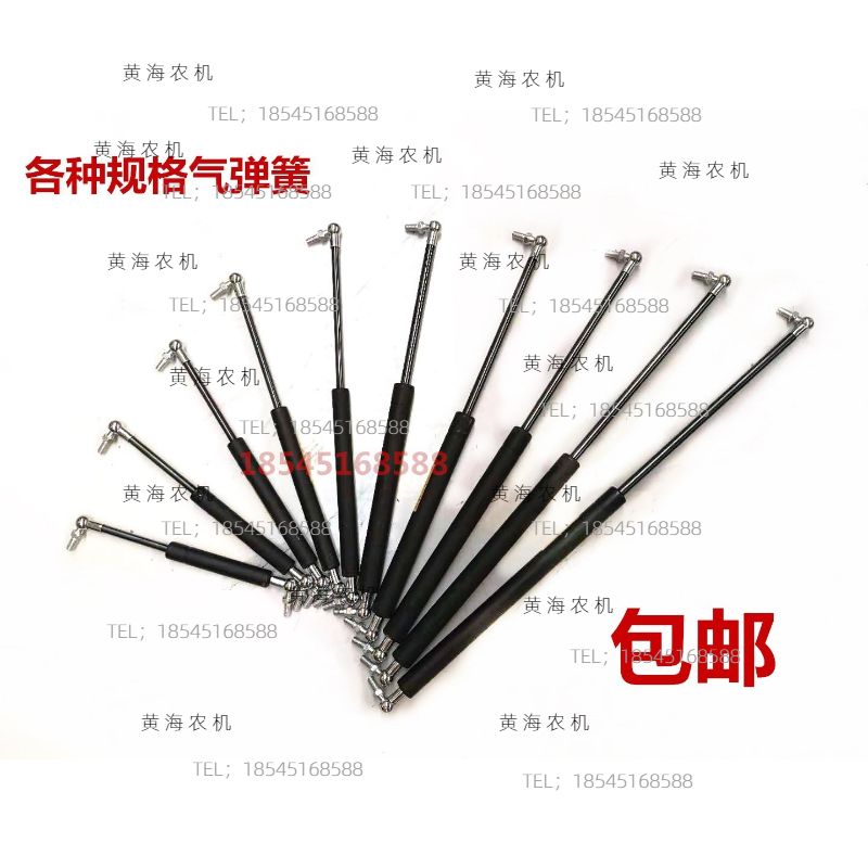 盐城黄海金马拖拉机收割机改装机盖车门气弹簧气缸支撑杆压力缸