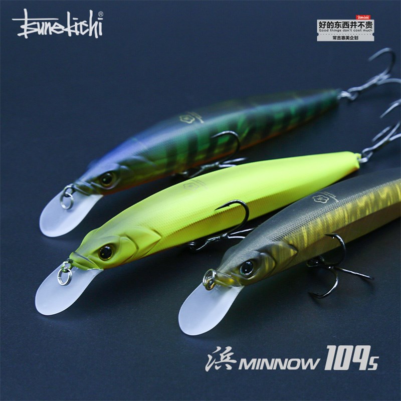 新款常吉浜釰 Hama Minnow 109S硬饵路亚沉水米诺远投竞技假饵