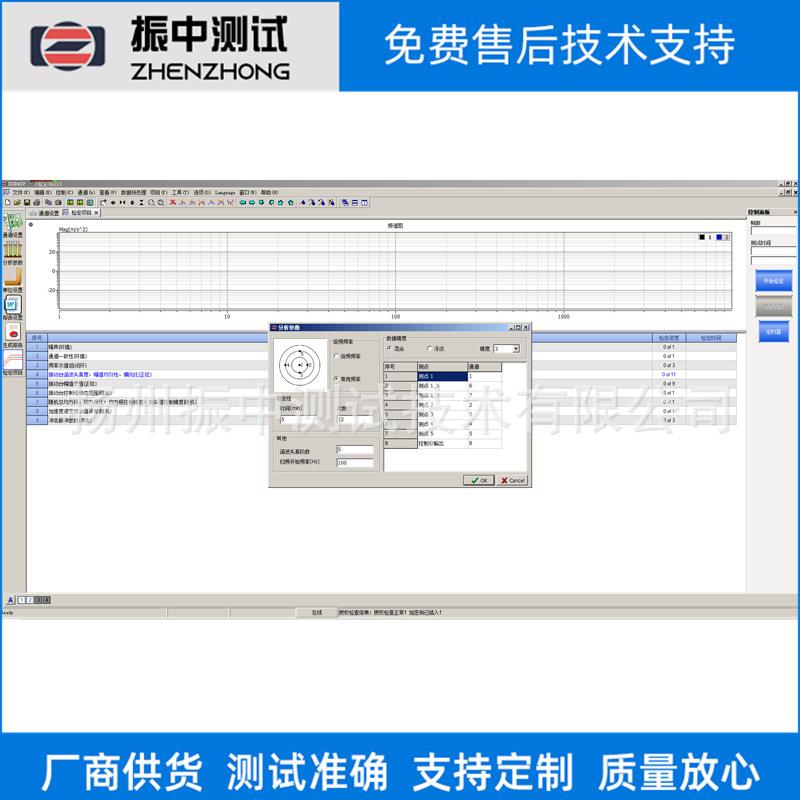 振动台检定系统数据检定系统欢迎咨询