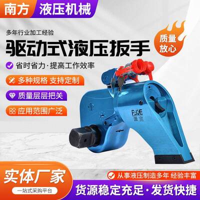 驱动电动液压扭矩扳手1/3/5/8/10MXTD铝钛合金大扭矩重型液压扳手