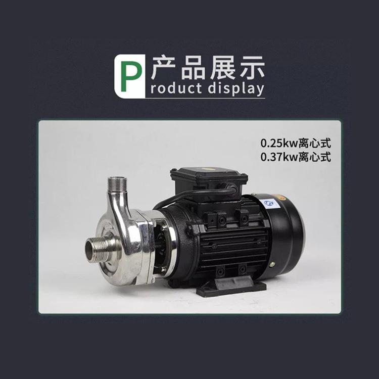 宁贡厂家不锈钢水泵304污水泵离心自吸泵耐酸碱液医药化工泵