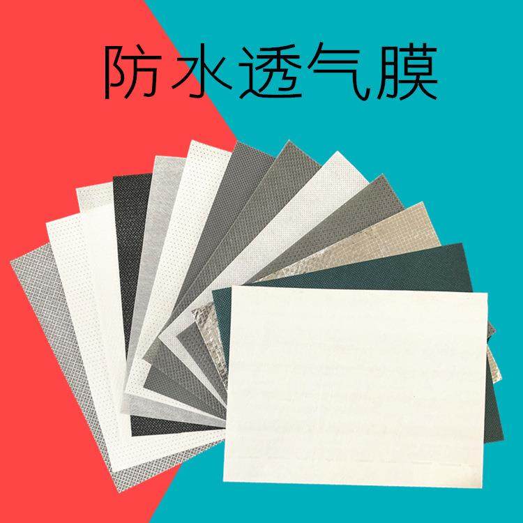 防水透气膜建筑钢构屋面幕墙冷库用透汽膜呼吸纸防潮隔气膜无纺布,基础建材,防水材料,淘宝优惠券,粉丝福利购,淘宝优惠卷