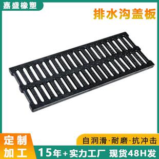 高分子排水沟盖板庭院厨房成品排水沟U型槽雨水篦子PE塑料井盖