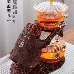 金蟾自动茶具全套懒人泡茶器茶壶茶杯客厅家用送礼套装