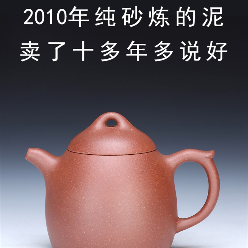 重霄堂宜兴紫砂壶大容量底槽清秦权壶功夫小茶壶手工茶壶微瑕茶具